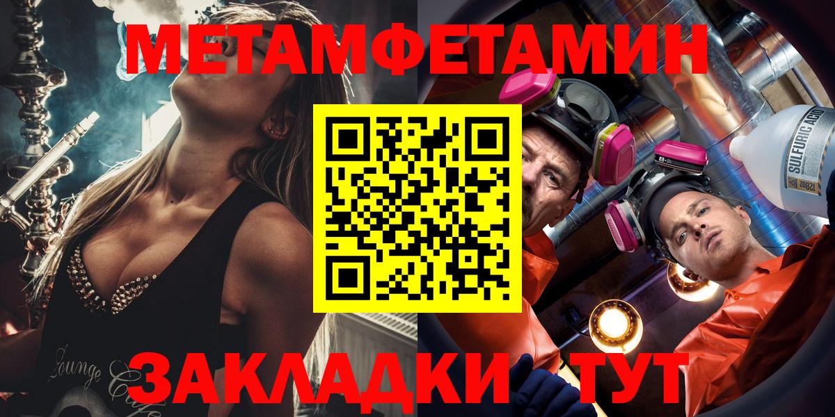Чапаевск  Amphetamine  Вход с VPN  АМФ 98% 