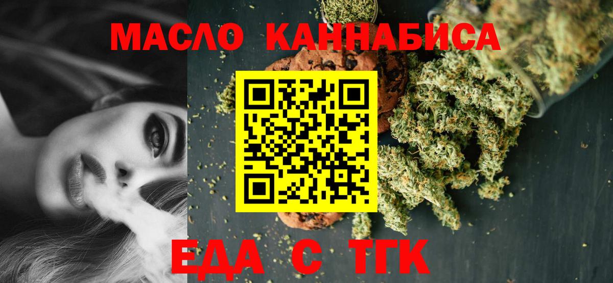 Чапаевск  Canna-Cookies марихуана  Вход с VPN 