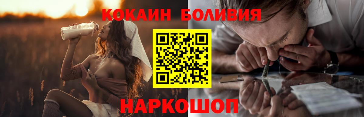 КОКАИН FishScale Чапаевск