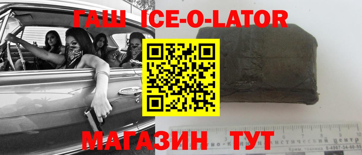 Гашиш убойный Чапаевск