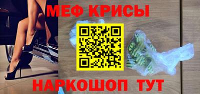 кокаин колумбия Гусь-Хрустальный