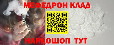 гидра Гусиноозёрск