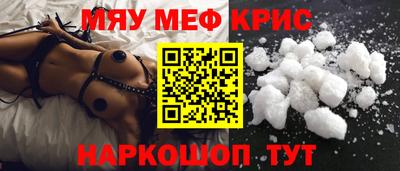 кокаин колумбия Гусь-Хрустальный