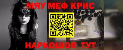 гидра Гусиноозёрск