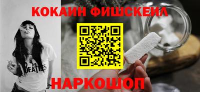 кокаин колумбия Гусь-Хрустальный