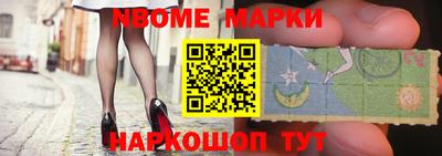 ешки Обнинск