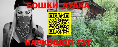 гидра Гусиноозёрск