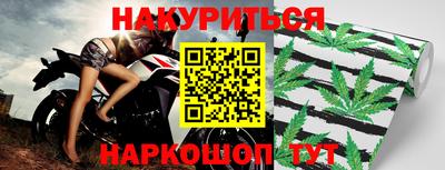 кокаин колумбия Гусь-Хрустальный