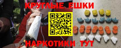 кокаин колумбия Гусь-Хрустальный