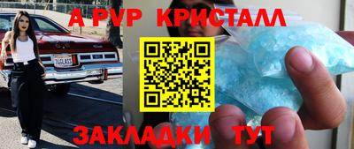 гидра Гусиноозёрск