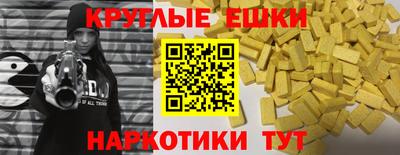 гидра Гусиноозёрск