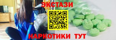 гидра Гусиноозёрск