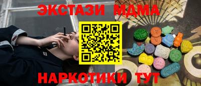 кокаин колумбия Гусь-Хрустальный