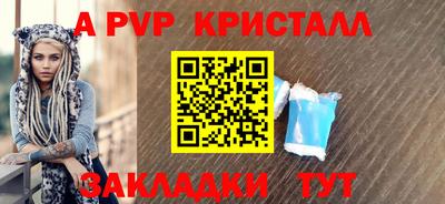 кокаин колумбия Гусь-Хрустальный