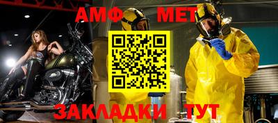 гидра Гусиноозёрск