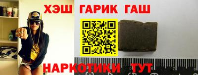 кокаин колумбия Гусь-Хрустальный