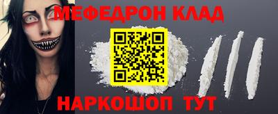 гидра Гусиноозёрск