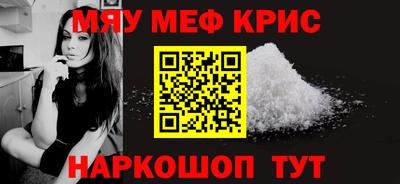 MESCALINE Обь
