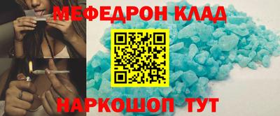 гидра Гусиноозёрск