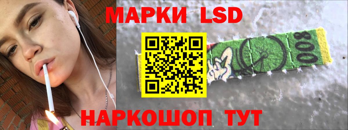 LSD-25 экстази ecstasy  Вход с VPN  Лсд 25 экстази  Чапаевск  Лсд 25 экстази кислота 