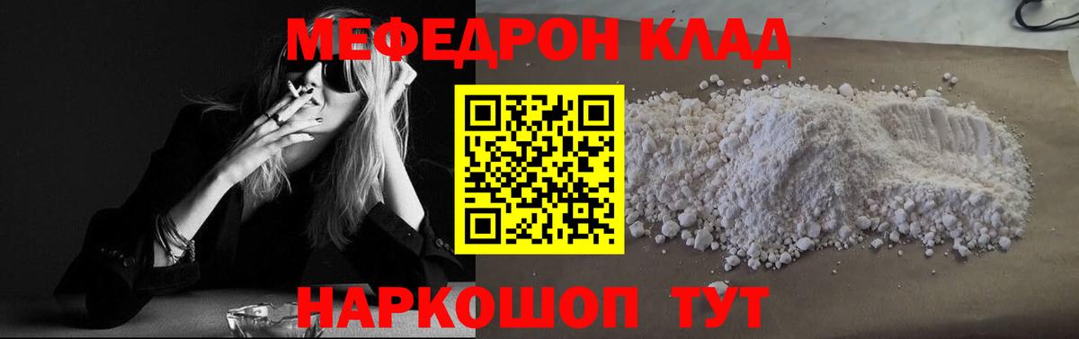 Каннабис  МАРИХУАНА  ЭКСТАЗИ  Мефедрон   Чапаевск  Вейп ТГК  Метамфетамин  ГАШИШ  Альфа ПВП СОЛЬ кристаллы  МДМА  ГАШИШ  Кокаин  Вход с VPN 