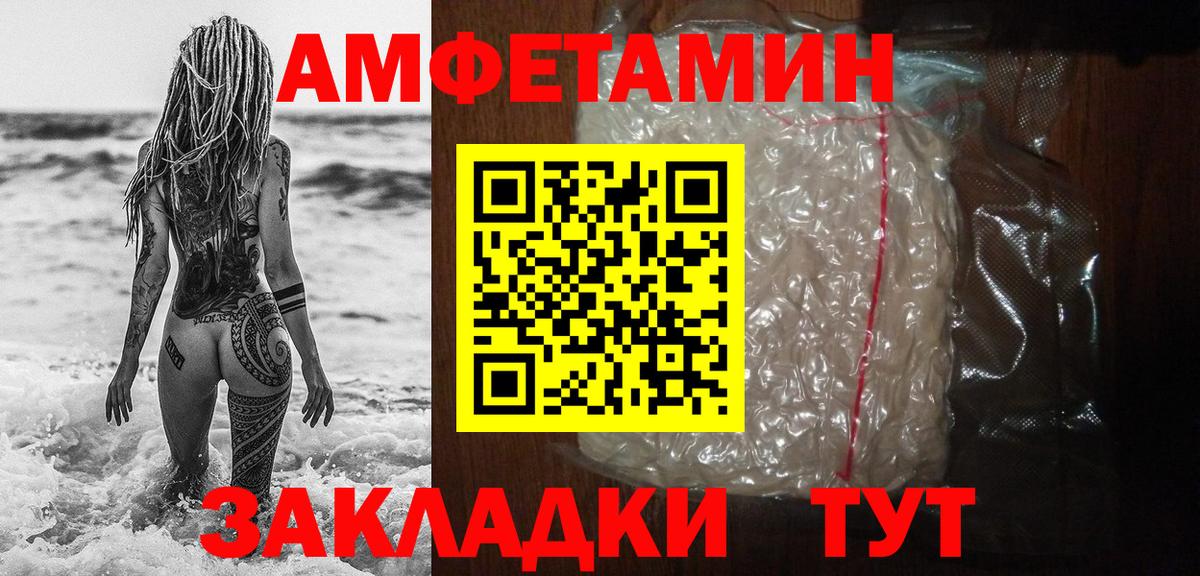 Метамфетамин Декстрометамфетамин 99.9%  Вход с VPN  Чапаевск  Метамфетамин Декстрометамфетамин 99.9% 