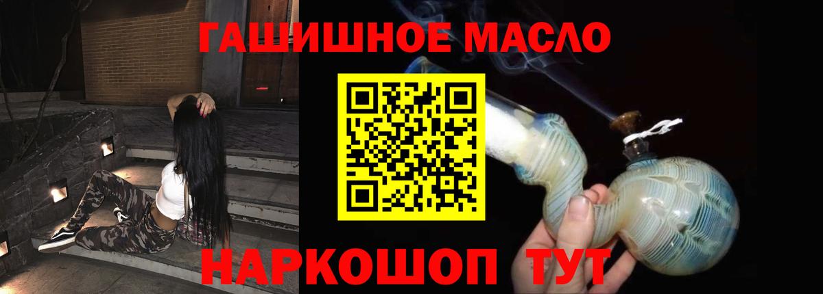 Экстази Чапаевск