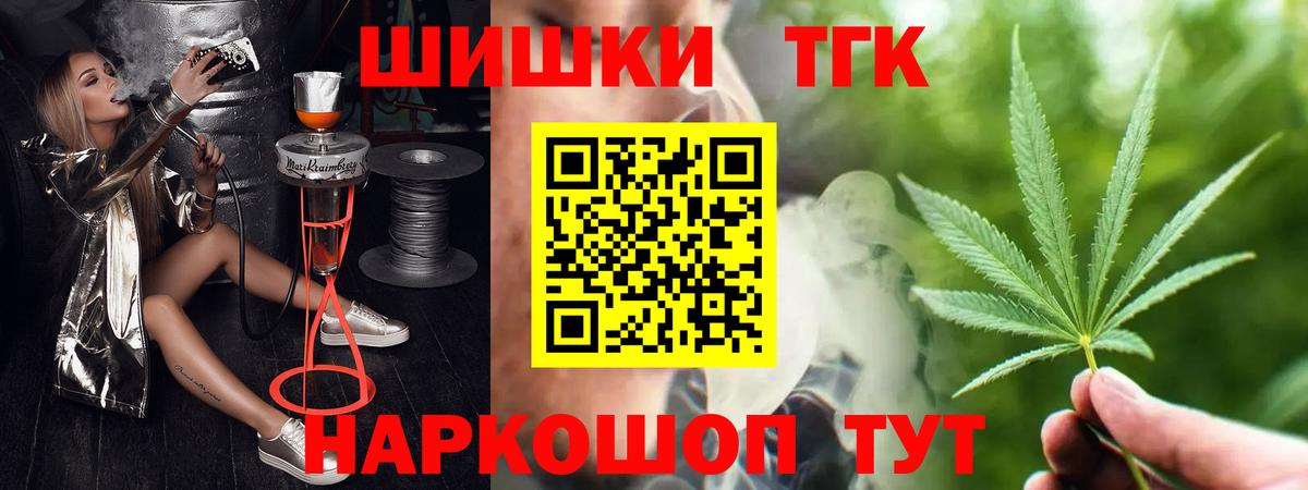 Конопля конопля Чапаевск