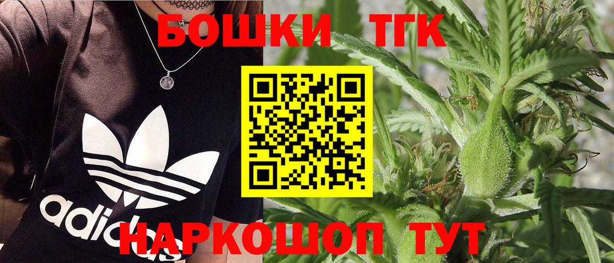 МАРИХУАНА Bruce Banner  Вход с VPN  Бошки Шишки план  Чапаевск  Шишки марихуана сатива 